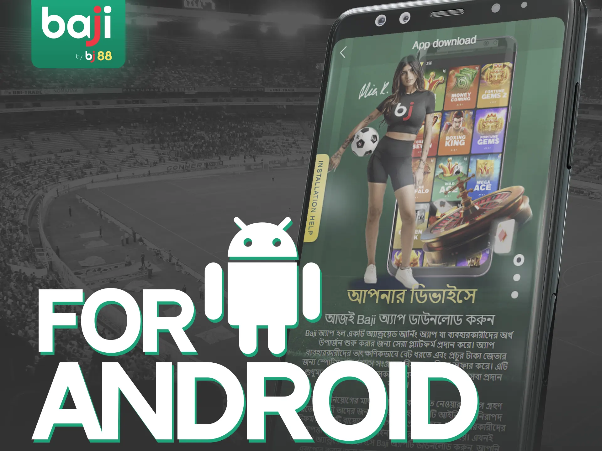 Baji Live app on Android