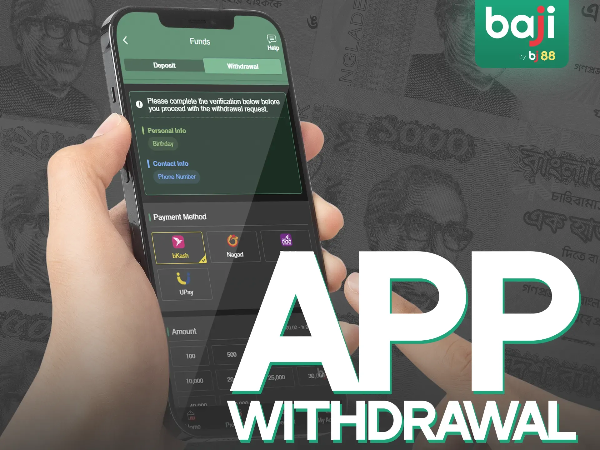 What you need to do to withdraw money via Baji Live app.